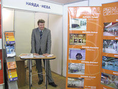 Компания НАЯДА-НЕВА разрабатывает новое направление - поиск дилеров в Северо-Западном регионе.