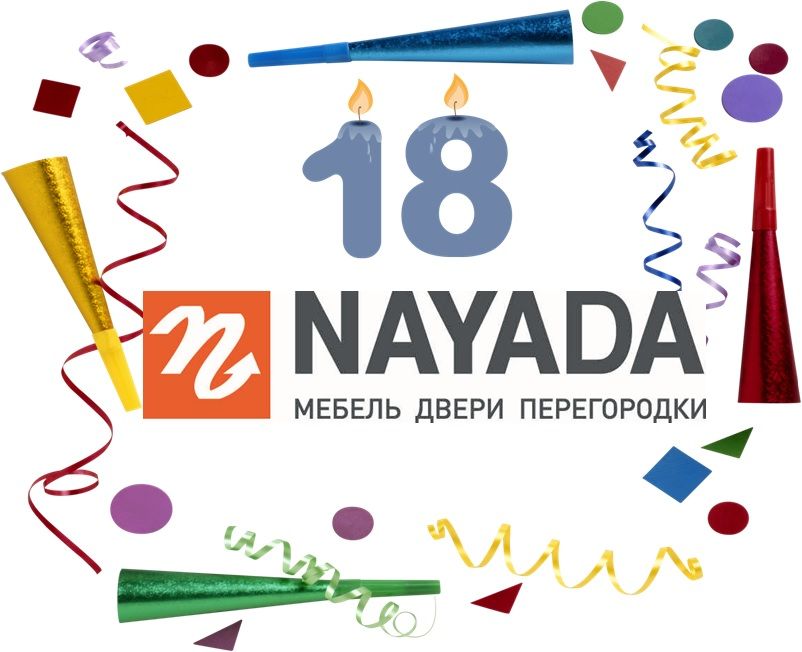 NAYADA 18 лет в Санкт-Петербурге!