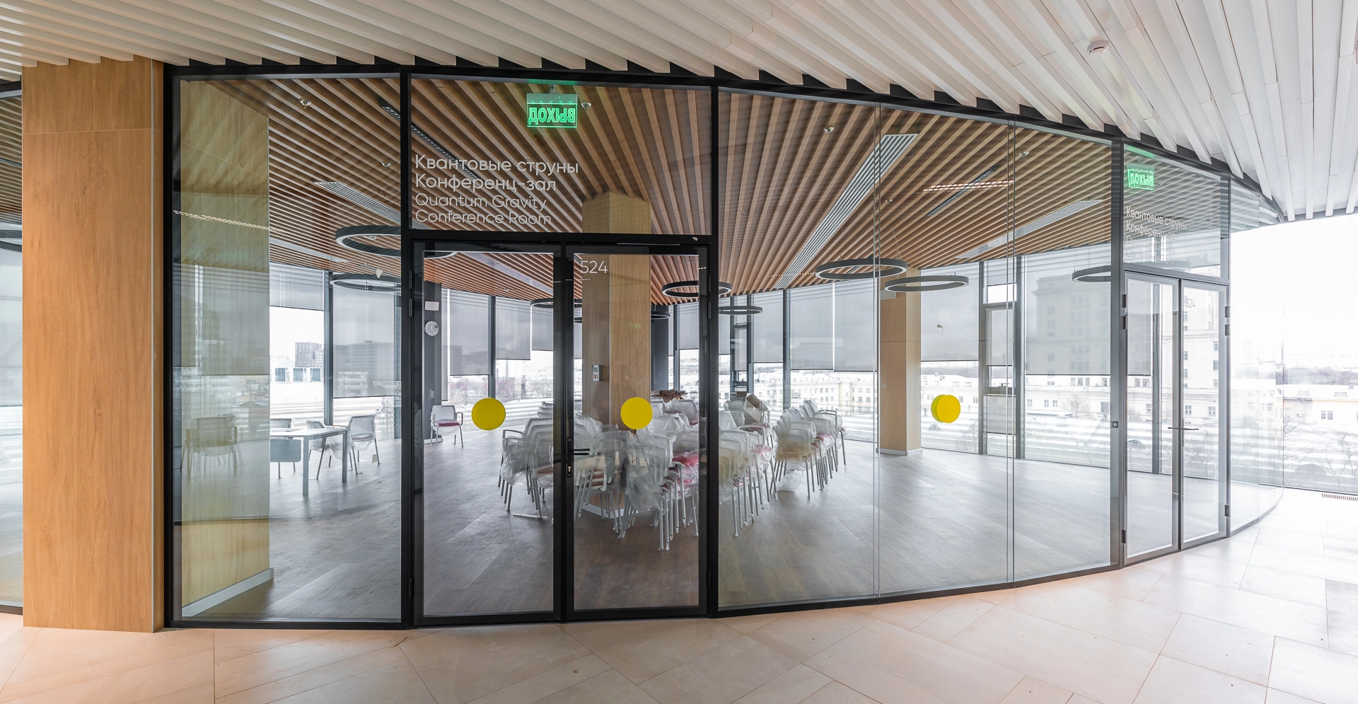 Фото проекта: Оснащение Квантум парка МГТУ им. Н.Э. Баумана. Изображение № 6