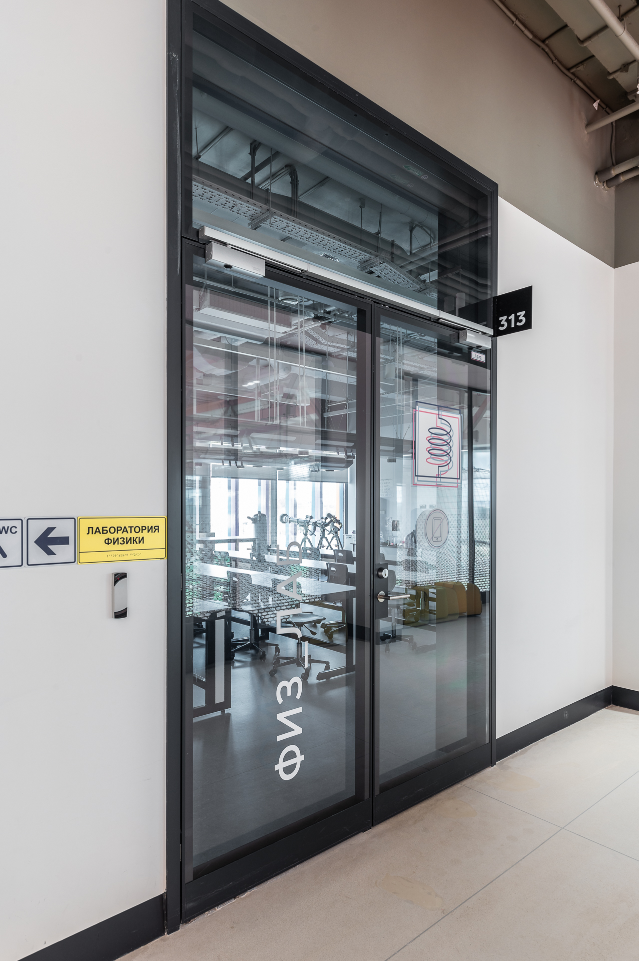 Фото проекта: Сколка. Изображение № 16