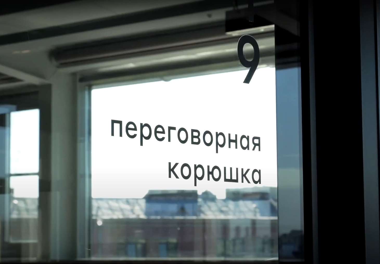 Двери в алюминиевой обвязке. Изображение №2