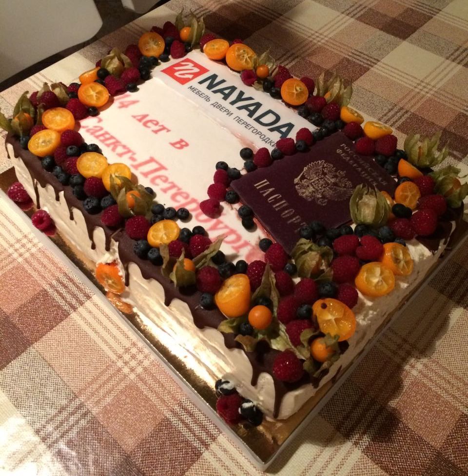 14 лет в Санкт-Петербурге