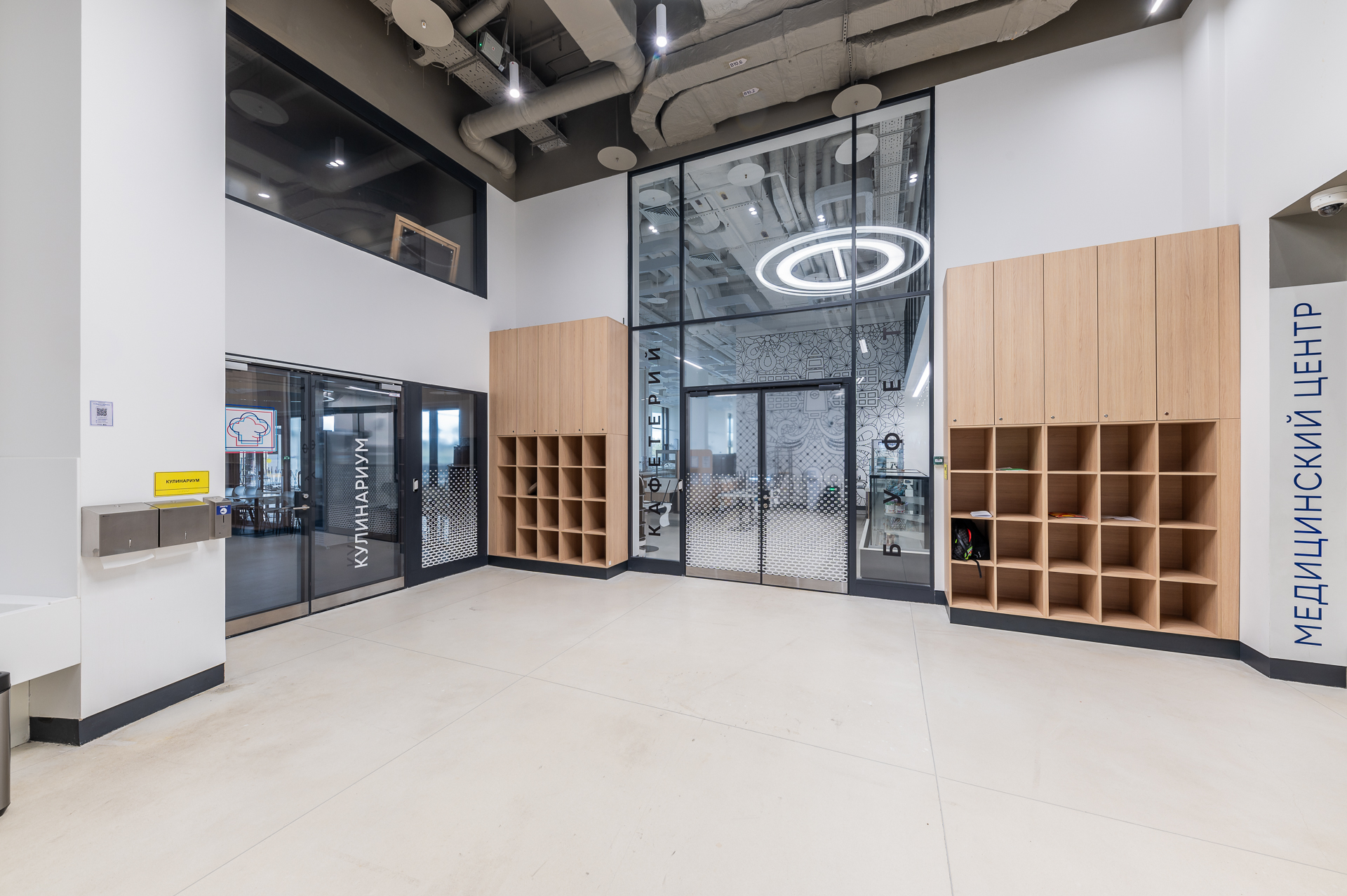 Фото проекта: Сколка. Изображение № 8